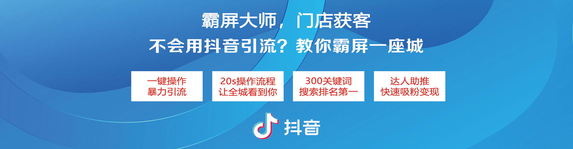 崇信百度优化推广