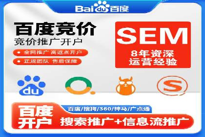 案例分享：如何通过信息流推广实现销售增长